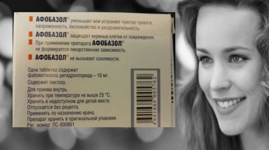 Успокоительные назначают на период отвыкания