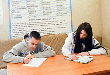 Реабилитационный центр «Рассвет» 03